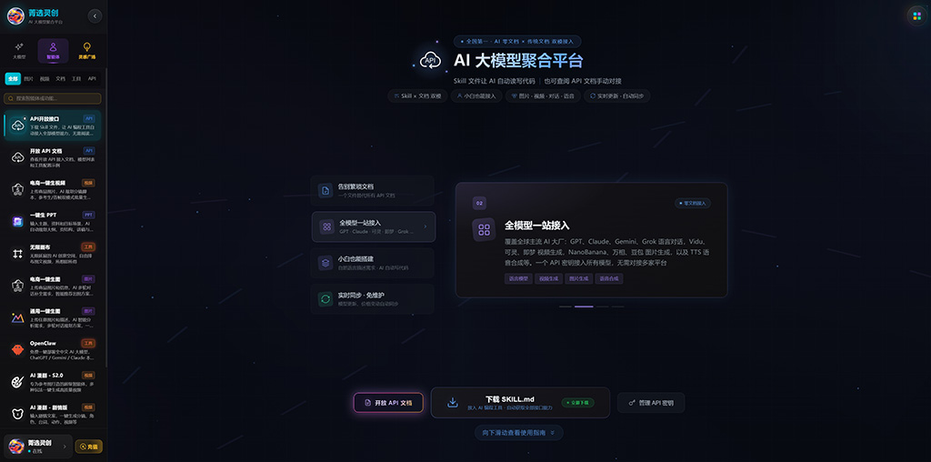 漫剧解说与剧情规划案例展示