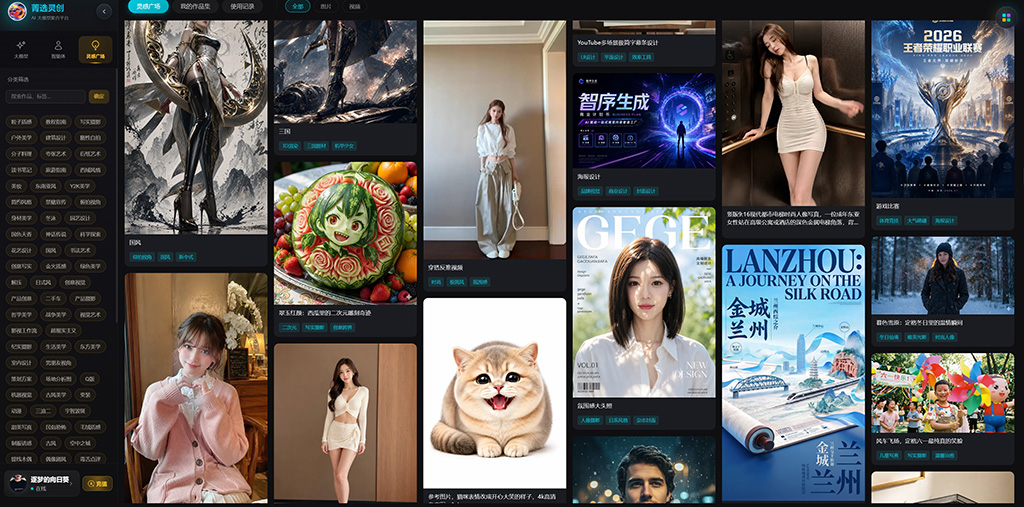 AI 漫剧项目生成演示